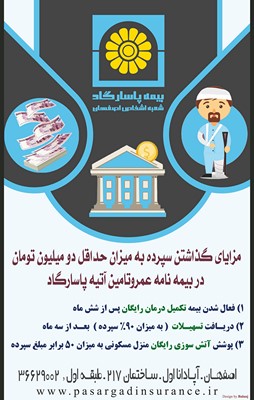 محسن بلنج